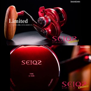 SEAFLOOR CONTROL　SEIQZ LIMITED