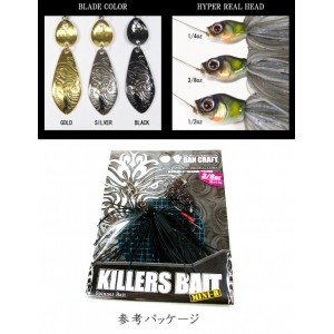 Gancraft Killers Bait  Minutes 3 / 8oz  KILLIERS BAIT MINI-II