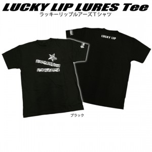 【決算セール】 ガンクラフト　ラッキーリップルアーズTシャツ