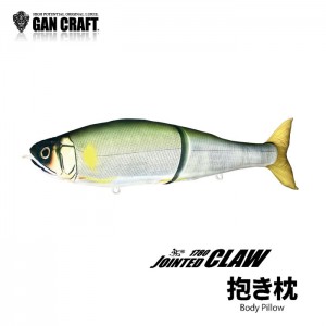 Gancraft Jointed Claw 1780 Dakimakura