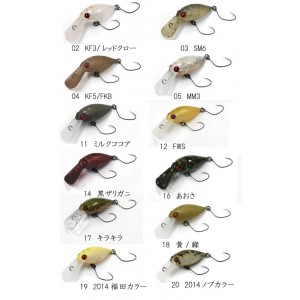 Rodio Craft MOCA SR 2 Hook