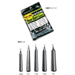 レインズ　TGダウンショットシンカー　スリムタイプ　5/8oz　reins