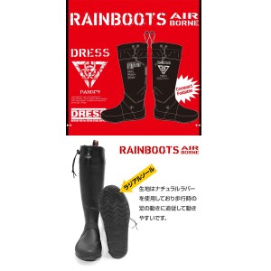 DRESS　RAINBOOTS　AIRBORNE　