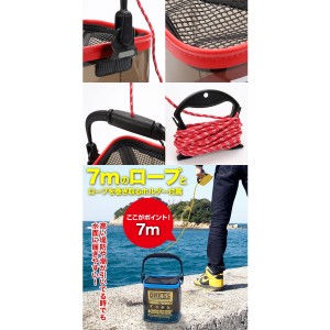 ドレス　活かし水汲みバケツ　約7mロープ+ホルダー付属　DRESS　FISHING BAIT BUCKET KEEPING FISH ALIVE　