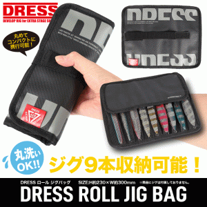 DRESS ROLL JIG BAG 