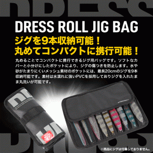 DRESS ROLL JIG BAG 