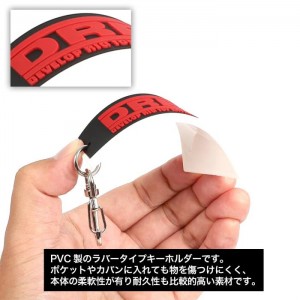 DRESS Rubber Keychain