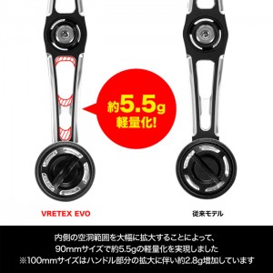 DRESS Custom Handle W Vertex EVO for both left and right 90mm (for spinning/Daiwa reels only)