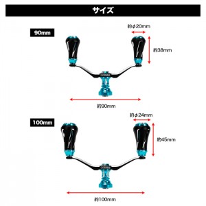 DRESS Custom Handle W Vertex EVO for both left and right 90mm (for spinning/Daiwa reels only)