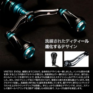 DRESS Custom Handle W Vertex EVO for both left and right 100mm (for spinning/Daiwa reels only)