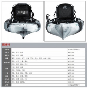 ジャクソンカヤック　リスカ （カヤック 本体）  西濃運輸営業所止めのみ・ご注文後の送料確認となります