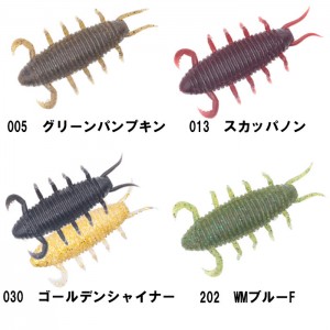 【全12色】ジークラック　バグピー　3.5inch　GEECRACK　BUGPEE