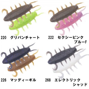 【全12色】ジークラック　バグピー　3.5inch　GEECRACK　BUGPEE