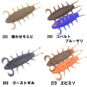 【全12色】ジークラック　バグピー　3.5inch　GEECRACK　BUGPEE