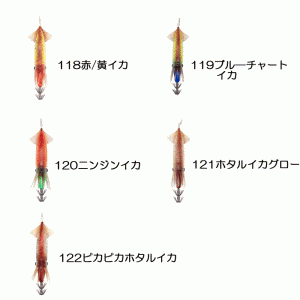 【全17色】ジークラック　イカの助　TG20号