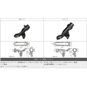 BMOジャパン　マルチロッドホルダー極み　BM-B1RH-L　20A0001　ビーエムオージャパン