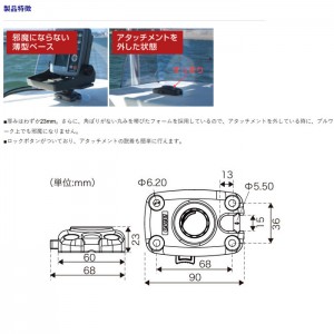 BMO JAPAN　（ビーエムオージャパン）　BMベース　20B0001