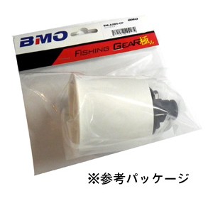 BMO JAPAN Cup holder / drink holder [BM-A2B5-CP]