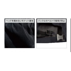 BMO JAPAN Outboard motor cover　 SUZUKI only　 (S05-S)