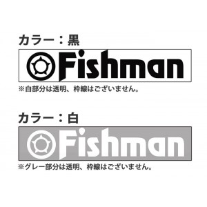 フィッシュマン　ST-000005　カッティングステッカー 60×12.5　Fishman