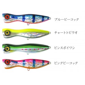 フィッシュマン パンプキン 140 FISHMAN PUMP KING - 【バス＆ソルトの