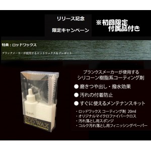 エンズヴィル EC71ML キャスティングモデル（初回限定付属品付き