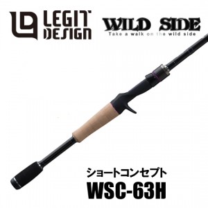 【決算セール】 レジットデザイン　ワイルドサイド　WSC 63H　ショートコンセプト