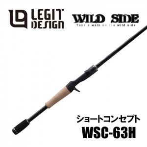 【決算セール】 レジットデザイン　ワイルドサイド　WSC 63H　ショートコンセプト