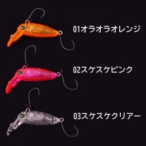 【全3色】ロデオクラフト　ウッサS　有頂天カラー