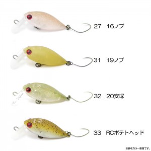 Rodio Craft MOCA SR with Rattle 2 Hooks