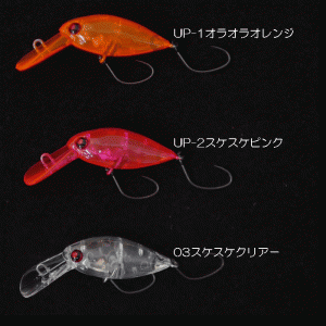 【全3色】ロデオクラフト　モカDR　2フック　スローシンキング　ラトル入り　有頂天カラー