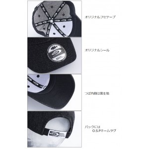 OSP Middle Fit Logo Cap