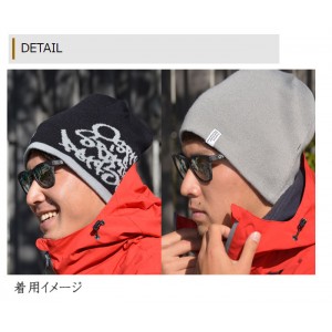 OSP RV knit cap