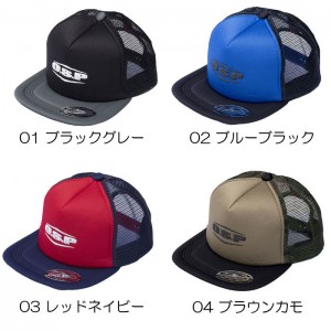 OSP Flat Logo Mesh Cap