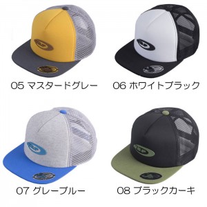 OSP Flat Logo Mesh Cap