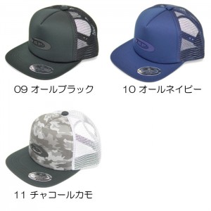 OSP Flat Logo Mesh Cap