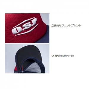 OSP Flat Logo Mesh Cap