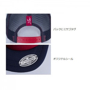 OSP Flat Logo Mesh Cap