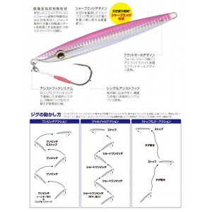 【決算セール】 メジャークラフト　ファーストジグ　アシストフック付き　180g