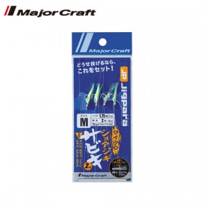 メジャークラフト ジグパラ マイクロ ショアジギ サビキ Major Craft