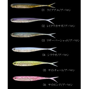 フィッシュアロー　フラッシュJスプリット　アバロン　3inch　Fish Arrow Flash-J Splite Abalone