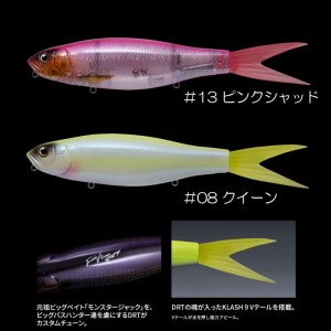 [Special price while stock lasts]Fish Arrow x DRT DART JACK