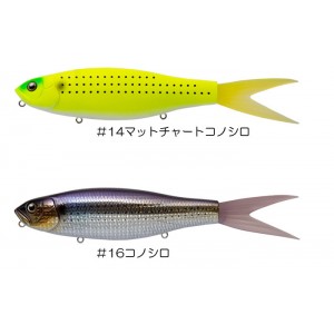 [Special price while stock lasts]Fish Arrow x DRT DART JACK