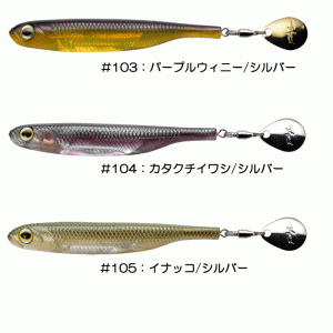 【ClearanceSale】 Fish Arrow Flash J Spin Elastomer SW 3inch