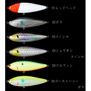 【ClearanceSale】 POZIDRIVE garage ZIGZAG BAIT 120S