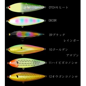 【ClearanceSale】 POZIDRIVE garage ZIGZAG BAIT 120S