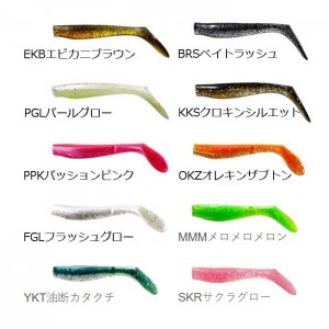 【ClearanceSale】 BuddyWorks FlagShad 5 inch