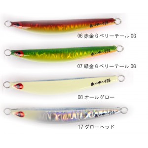 【ClearanceSale】 TANAJIG　AIYAJIG　125g