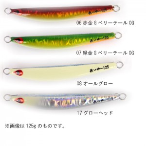 【ClearanceSale】 TANAJIG　AIYAJIG　155g