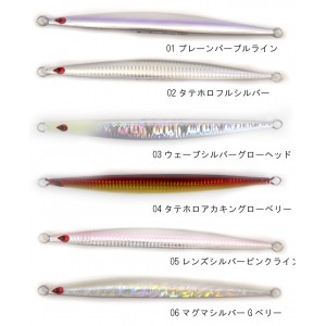 【決算セール】 タナジグ　あいやーじぐロング　200g 【1】